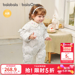 巴拉巴拉 童装宝宝羽绒服新生婴儿连体衣2026新款儿童衣服冬装甜美 白绿色调00314-白鸭绒 90 充绒量91g