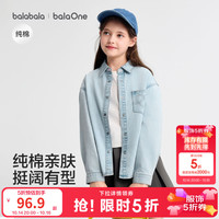 巴拉巴拉 童装女童衬衫儿童长袖春秋彩色全棉牛仔衬衣翻领百搭上衣服饰五折 牛仔浅蓝88101 170