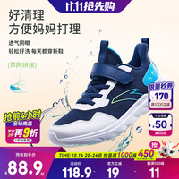 安踏 男女童密网透气元气跑鞋（门店有售）