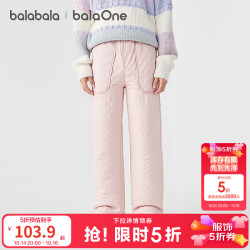 巴拉巴拉 balaOne童装女童长裤儿童直筒羽绒裤子冬装保暖 梦幻粉60316-白鸭绒 140 （充绒量40g）