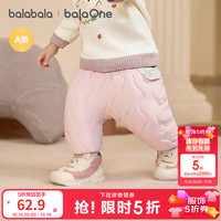 巴拉巴拉 balaOne儿童羽绒裤男女童长裤宝宝保暖冬季新款高腰服饰五折 粉色兔子-白鸭绒 90 cm-充绒量22g