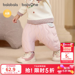 巴拉巴拉 balaOne儿童羽绒裤男女童长裤宝宝保暖冬季新款高腰服饰五折 粉色兔子-白鸭绒 90 cm-充绒量22g