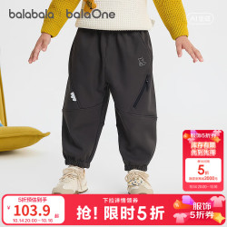 巴拉巴拉 儿童加绒裤男童女童2026新款冬装机能感长裤 中灰20410 110 (不可开档)