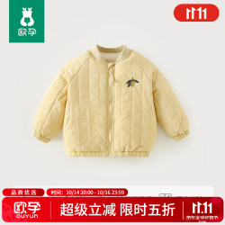 欧孕 儿童刺绣棉服2026新款男童女孩轻薄款外套宝宝秋冬季保暖衣服 黄色 90 cm