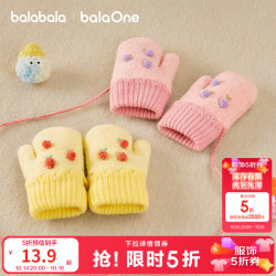 巴拉巴拉 balaOne儿童手套女童加绒包指手套保暖舒适可爱 黄色调00333 110cm（3-6岁）