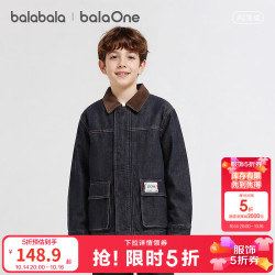 巴拉巴拉 208326105105童装男童外套儿童衣服上衣2026新款秋装复古时尚牛仔 牛仔深蓝88301 150
