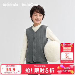 巴拉巴拉 balaOne儿童保暖马甲打底裤冬新款男女童棉袄校服神器内穿 灰色调00322 130