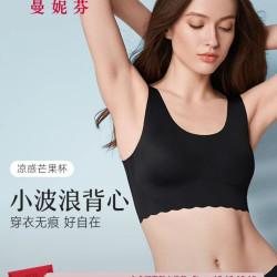 曼妮芬 小波浪舒适内衣女背心式无痕无钢圈透气隐形文胸可睡眠