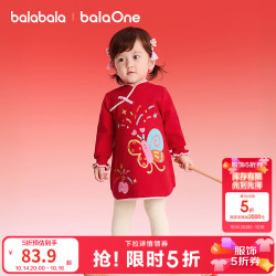 巴拉巴拉 童装女童新中式旗袍裙针织红色拜年服 红色调00366 90
