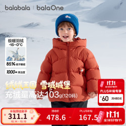 巴拉巴拉 童装儿童羽绒服宝宝男童女童2026新款冬装衣服保暖加厚鹅绒外套潮 铁锈红61003-白鹅绒  100 充绒量80g