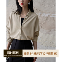 笑涵阁 挺阔版型蝙蝠袖棉衬衫女单排扣翻领保暖时髦两不误美貌实穿上衣 米杏色. S
