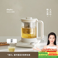 欧莱克 立时养生壶1.5L玻璃大滤网煮茶壶 办公室烧水壶保温一体全自动恒温母婴冲奶花茶壶煮水壶