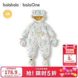 巴拉巴拉 balaOne婴儿连体衣宝宝羽绒服冬装外出抱衣爬服服饰五折 丛林雪景-白鸭绒 80 cm-充绒量89g