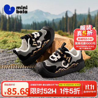 迷你巴拉 minibala）童鞋儿童学步鞋秋季新款男童户外耐磨缓震透气运动鞋女童 黑绿色