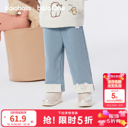 巴拉巴拉 balaOne儿童长裤女童宝宝直筒牛仔裤加绒保暖冬装服饰五折 中蓝卷毛狗88201 130