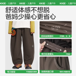 kk树 儿童软壳裤A类 迷雾粉 110