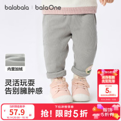 巴拉巴拉 婴儿长裤加绒打底裤女童宝宝裤子秋冬装保暖2025百搭 浅花灰00205 80