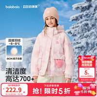 巴拉巴拉 服饰五折童装女童羽绒服外套冬季衣服甜美工装上衣潮 红色调00366-白鸭绒 130 （充绒量104g)