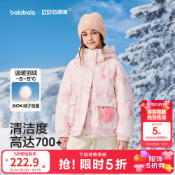 巴拉巴拉 服饰五折童装女童羽绒服外套冬季衣服甜美工装上衣潮 红色调00366-白鸭绒 130 （充绒量104g)