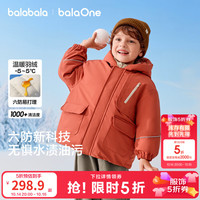 巴拉巴拉 童装儿童羽绒服男童婴儿宝宝连帽两件套外套2026新款冬装保暖上衣 铁锈红61009-白鸭绒 100 充绒量54g