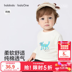 巴拉巴拉 童装儿童长袖t恤男童女童2026新款春装纯棉条纹衣服宝宝打底衫潮 奶白色10302 90 (偏大,建议选小一码)