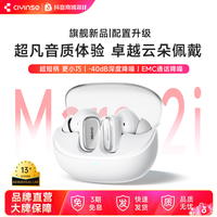 瓷音未来 mars2i真无线蓝牙入耳式降噪超长续航高音质迷你运动耳机