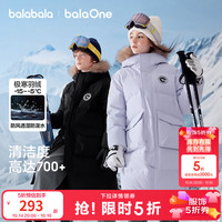 巴拉巴拉 童装儿童羽绒服男女童2025冬季加厚保暖长款外套宝宝上衣男宝 黑色90001-灰鸭绒 130 （充绒量181g）