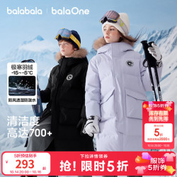 巴拉巴拉 童装儿童羽绒服男女童2025冬季加厚保暖长款外套宝宝上衣男宝 黑色90001-灰鸭绒 130 （充绒量181g）