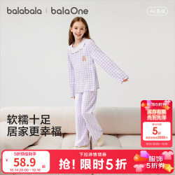 巴拉巴拉 女童睡衣套装秋新款儿童家居服小童甜美 红紫色调00367 90