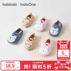 巴拉巴拉 balaOne宝宝地板袜防滑点胶冬季加绒保暖袜子学步防滑萌 咖色调00355 1-3岁
