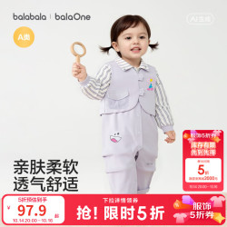 巴拉巴拉 童装宝宝套装2026新款春装新生儿针织连体衣 白紫色调00417 90cm