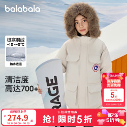 巴拉巴拉 服饰五折童装儿童羽绒服男女童冬季新中长款毛领加厚保暖上衣大童 烟灰卡50522-白鸭绒 防风防泼水长效锁温 140 （充绒量165g）