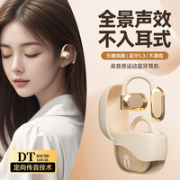 无线蓝牙耳机17 proMax 16 15 14 13 12 xr xs通用不入耳原装正品