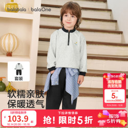 巴拉巴拉 童装儿童长袖套装男童女童2026新款秋装宝宝萌趣卫衣裤子上下装潮 浅花灰00211 110