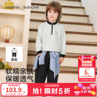 巴拉巴拉 童装儿童长袖套装男童女童2026新款秋装宝宝萌趣卫衣裤子上下装潮 浅花灰00211 110