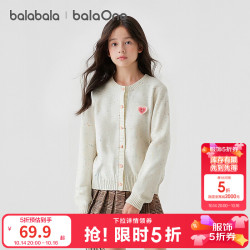 巴拉巴拉 balaone童装儿童针织开衫衣服外套女童春秋甜美毛衫洋气 白色调00411 120