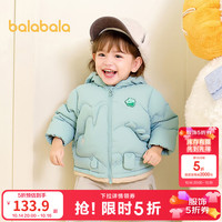 值友专享、今日必买：巴拉巴拉 儿童羽绒服 假两件外套