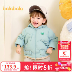 巴拉巴拉 服饰五折童装儿童羽绒服男童假两件外套萌趣可爱恐龙冬装轻盈百搭 薄荷绿41301-白鸭绒 120 充绒量77g