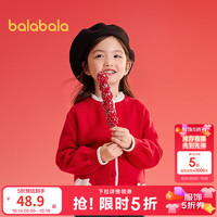 巴拉巴拉 童装儿童毛衫女童春秋装新中式圆领针织衫甜美蝴蝶结开衫 中国红60611 120
