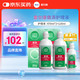 爱尔康 傲滴隐形眼镜多功能护理液470ml*2清洁杀菌除蛋白进口