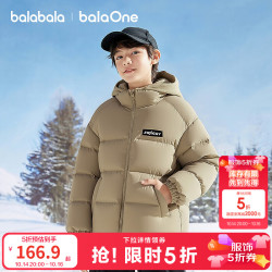 巴拉巴拉 儿童羽绒服 卡其50602-白鸭绒 130（114g）