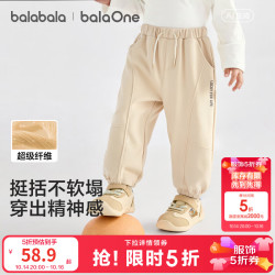巴拉巴拉 儿童运动长裤