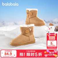 巴拉巴拉 童鞋儿童雪地靴男女童棉靴加厚加绒中筒靴冬靴子保暖鞋子服饰五折 中帮纽扣-浅土黄  25 (脚长14.8-15.2/内长16.4)