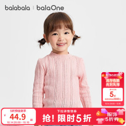 巴拉巴拉 童装儿童毛衫女童冬季精致肌理提花毛衣甜美花边领口上衣 梦幻粉60308 120