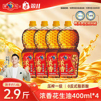 多力 压榨一级浓香花生油400ml