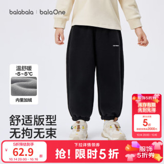 巴拉巴拉 儿童裤子男童女童加绒加厚长裤秋冬束脚运动裤休闲裤亲子款 黑色  110