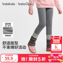 巴拉巴拉 balaOne儿童加绒打底裤女童保暖2025冬装长裤子洋气 深花灰00102 130