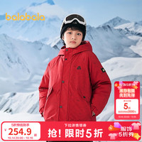 巴拉巴拉 儿童羽绒服男童连帽童装冬新款 中国红60642-灰鸭绒 140 （充绒量131g）