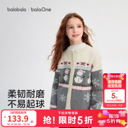 巴拉巴拉 童装儿童毛衣女童上衣2026冬装衣服百搭甜美 灰红色调00426 150
