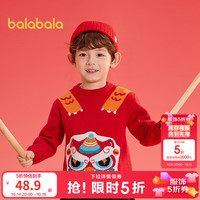巴拉巴拉 提花针织衫 中国红60611 110 儿童毛衣